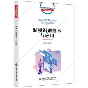 ���l�R�e���g(sh��)�c��(y��ng)��