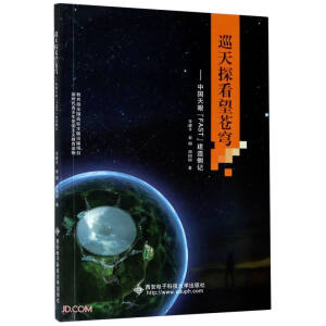 Ѳ��̽�����n�--�Ї�(gu��)����FAST�����(c��)ӛ(�r(sh��)���������(��i)��(gu��)���x�����x��)