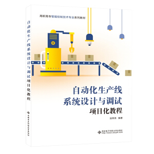 �Ԅ�(d��ng)�����a(ch��n)��ϵ�y(t��ng)�O(sh��)Ӌ(j��)�c�{(di��o)ԇ�(xi��ng)Ŀ���̳̣�����