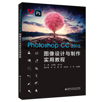Photoshop CC 2015�D���O(sh��)Ӌ�c�������ý̳�