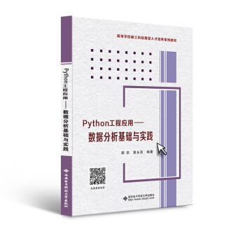 Python���̑�(y��ng)�á�����(sh��)��(j��)�������A(ch��)�c���`