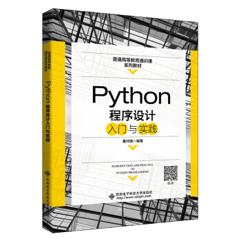 Python�����O(sh��)Ӌ���T�c���`