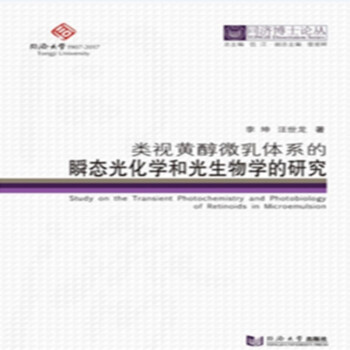 �ҕ�S��΢���wϵ��˲�B(t��i)�⻯�W�͹�����W���о�(��)/ͬ����ʿՓ��