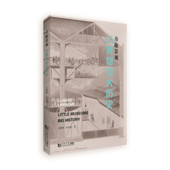 ��Ȥ���^:С�����^��vʷ