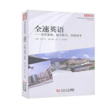 ȫ��Ӣ�Z���������A�������������Q�ٸ߿������߿����V�~�R�z�y���Z��С����