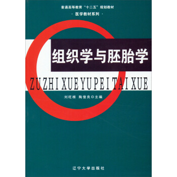 �M���W(xu��)�c��̥�W(xu��)/��ͨ�ߵȽ�����ʮ���塱Ҏ(gu��)���̲ġ��t(y��)�W(xu��)�̲�ϵ��