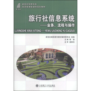 ������Ϣϵ�y(t��ng)�����I(y��)��(w��)�������c����