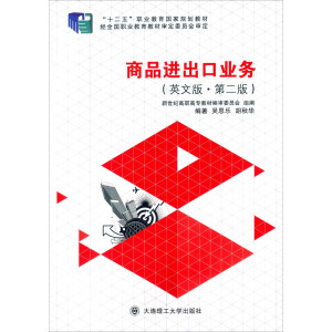 ��Ʒ�M���ژI(y��)��(w��)��Ӣ�İ棩�������n�����������}�졢�̎��Õ����̌W(xu��)��(bi��o)�ʣ�