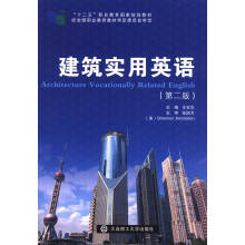 ������(sh��)��Ӣ�Z���ڶ��棩