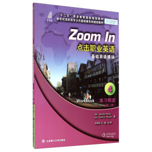 �c���I(y��)Ӣ�Z ���AӢ�Zģ�K �����l��4���ڶ��棩