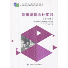 �¾����A(ch��)��(hu��)Ӌ(j��)��(sh��)Ӗ(x��n)�����߰棩����𰸣�