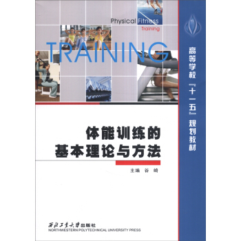 �w��Ӗ���Ļ�����Փ�c����/�ߵȌW����ʮһ�塱Ҏ(gu��)���̲�