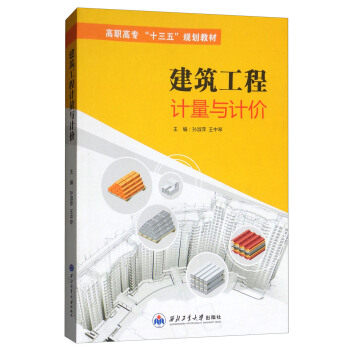 ��������Ӌ(j��)���cӋ(j��)�r(ji��)/���ߌ���ʮ���塱Ҏ(gu��)���̲�