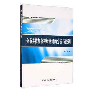 �ֲ�����(sh��)��(f��)�s��(j��ng)�W(w��ng)�j(lu��)�ķ����c����