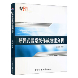 ��(d��o)������ϵ�y(t��ng)����(zh��n)Ч�ܷ���