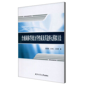 ��Һ���w��Ч���W(xu��)���|(zh��)����߅��Ԫģ�M����