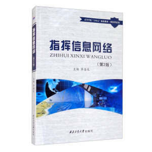 ָ�]��Ϣ�W(w��ng)�j(lu��)����2�棩