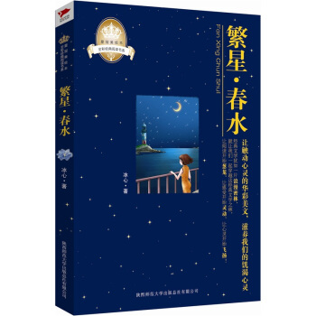 ���ǡ���ˮ