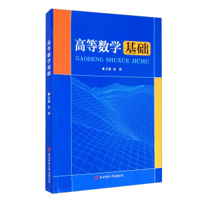 �ߵȔ�(sh��)�W(xu��)���A(ch��)