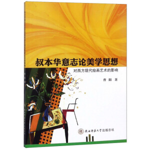 �屾�A��־Փ���W(xu��)˼�댦�����F(xi��n)���L��ˇ�g(sh��)��Ӱ�