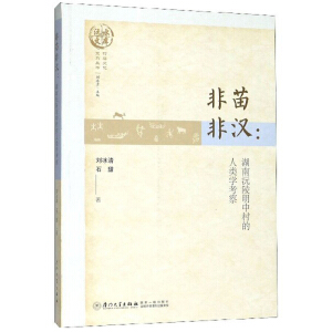 ����ǝh�������������д����W(xu��)����/ˮ�Ď�(k��) �����Ļ�ϵ�Ѕ���