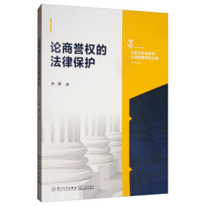 Փ���u��(qu��n)�ķ��ɱ��o/���{��W(xu��)���W(xu��)�c���������о��Ď�