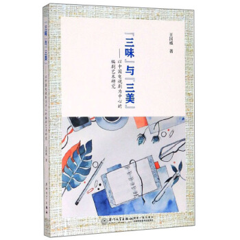 ����ζ���c�������������Ї��ҕ�������ĵľ���ˇ�g(sh��)�о�