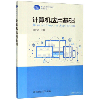 Ӌ��C(j��)��(y��ng)�û��A(ch��)/�B�T��W(xu��)���ƽ̲�