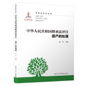 ���A���񹲺͇��^�з��uע���z�a(ch��n)��̎��/���·��uע����