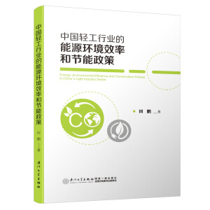 �Ї��p���ИI(y��)����Դ�h(hu��n)��Ч�ʺ͹�(ji��)������