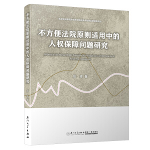 �����㷨Ժԭ�t�m���е��˙�(qu��n)���φ��}�о�