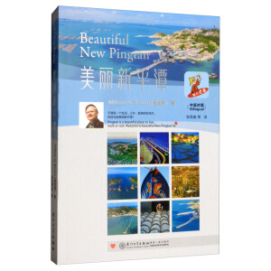 ������ƽ̶(��Ӣ���գ����˾S������2019�����v�����ʵ�ƽ̶���¡�