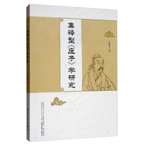 ����͡��f�ӡ��W(xu��)�о�