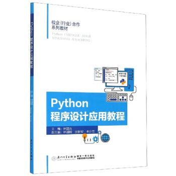 Python�����OӋ���ý̳�