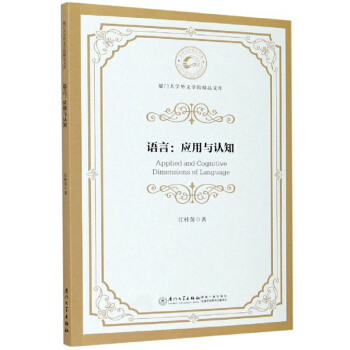 �Z�ԣ���(y��ng)���c�J(r��n)֪