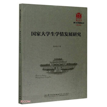 ���Ҵ�W(xu��)���W(xu��)��l(f��)չ�о�/�B�T��W(xu��)�Ϗ�(qi��ng)����