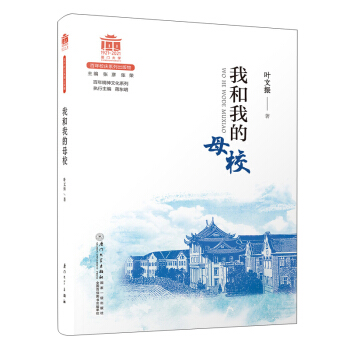 �Һ��ҵ�ĸУ