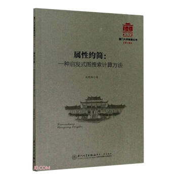 ���Լs��--һ�N���l(f��)ʽ�D����Ӌ�㷽��/�B�T��W(xu��)�Ϗ�����