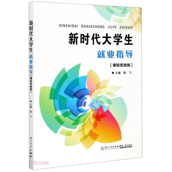 �r(sh��)����W(xu��)���͘I(y��)ָ��(d��o)(�n��˼����)