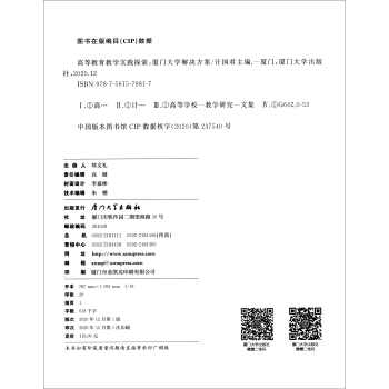 �ߵȽ����̌W(xu��)��(sh��)�`̽�����B�T(m��n)��W(xu��)��Q����