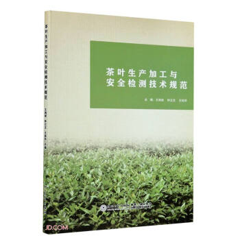 ���~���a(ch��n)�ӹ��c��ȫ�z�y(c��)���g(sh��)Ҏ(gu��)��