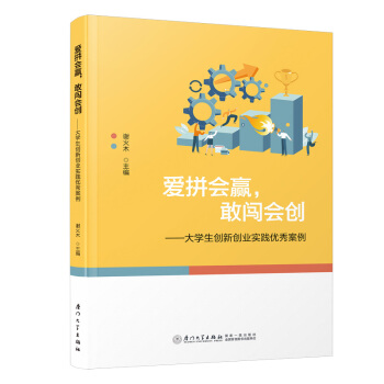 ��ƴ���A�����J����(chu��ng)������W(xu��)����(chu��ng)��(chu��ng)�I(y��)��(sh��)�`��(y��u)�㰸��