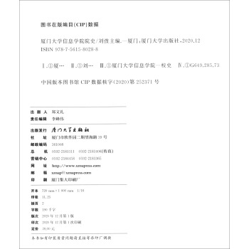 �B�T��W(xu��)��Ϣ�W(xu��)ԺԺʷ/����Ժϵʷϵ��