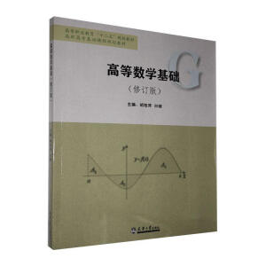 �ߵȔ�(sh��)�W(xu��)���A(ch��)