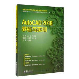 AutoCAD 2018�̳��c��Ӗ(x��n)