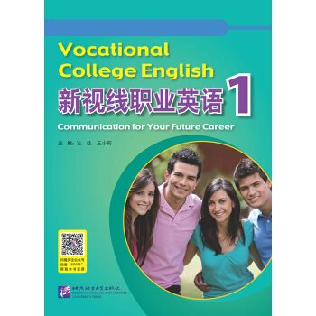 ��ҕ���I(y��)Ӣ�Z(y��)1