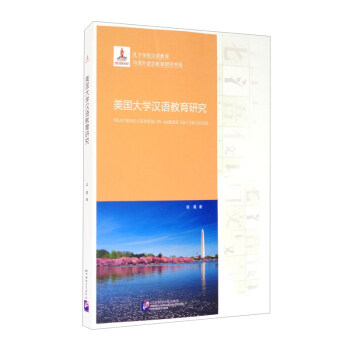 ����(gu��)��W(xu��)�h�Z(y��)�����о�/���ӌW(xu��)Ժ�h�Z(y��)�����c�����Z(y��)�Խ����о���(sh��)ϵ