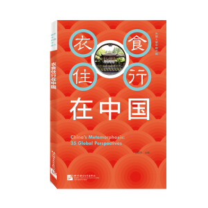 ��ʳס�����Ї������İ棩