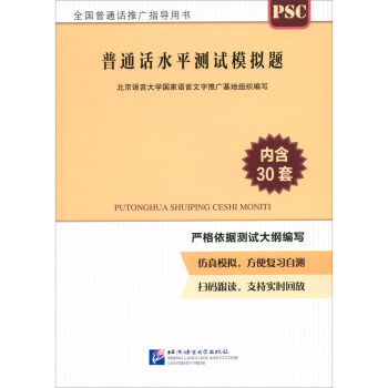 ��ͨԒˮƽ�y(c��)ԇģ�M�}