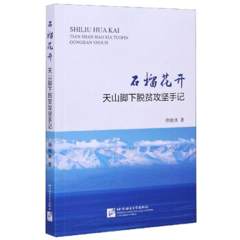 ʯ���_����ɽ�_��Óؚ������ӛ